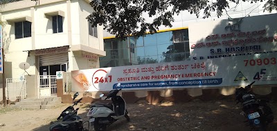 S. R. Multi Speciality Hospital (Subba Rao Hospital) - Image 3