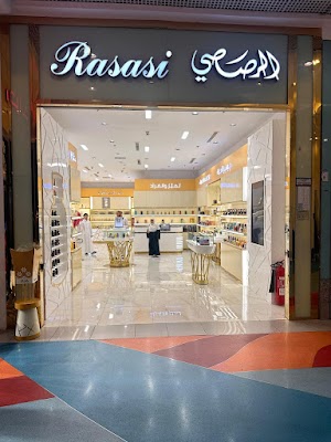 الرصاصي للعطور