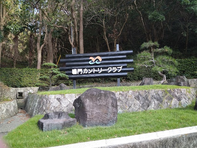 Naruto Country Club - Photo 7