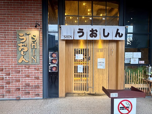 Uo Shin Old Klang Road