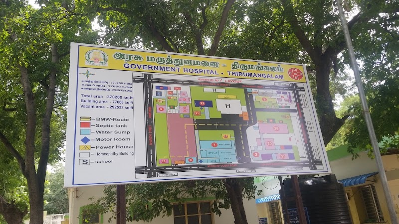 Government Hospital, Tirumangalam, Madurai District