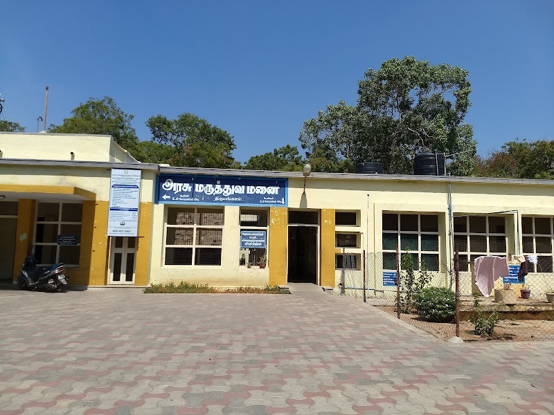 Government Hospital, Tirumangalam, Madurai District