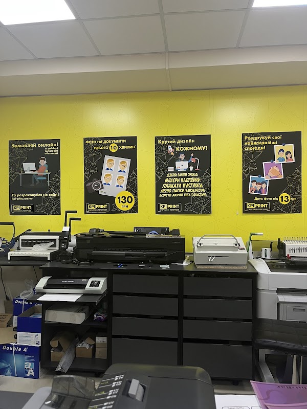 Поліграфія КПІ Принт