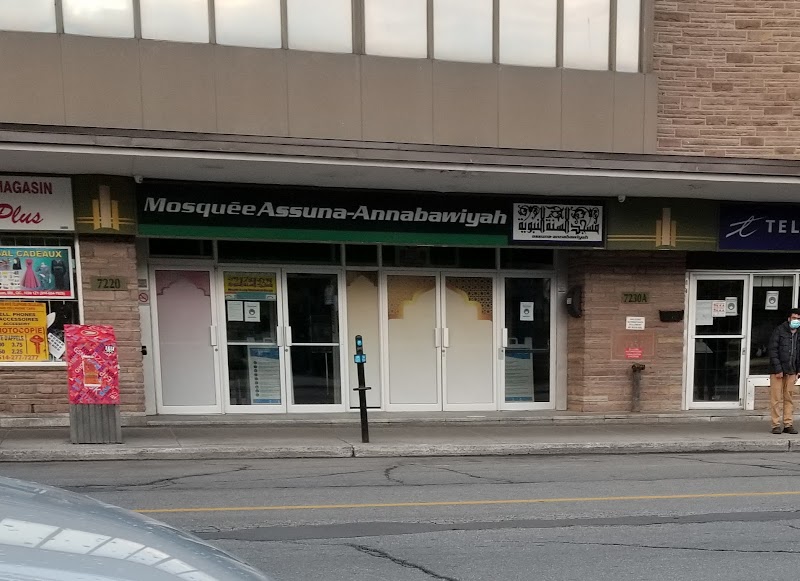 Assuna Annabawiyah Mosque photo 6