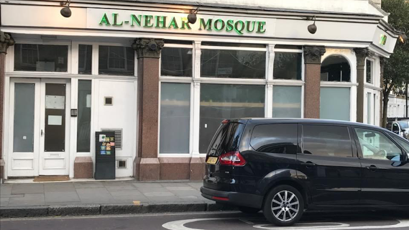 Al-Nehar Mosque & Education Centre photo 1