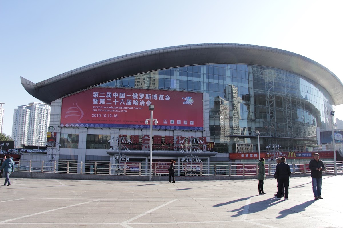 Harbin International Convention Exhibition and Sports Center / 哈尔滨国际会展体育中心 exterior — Harbin, China