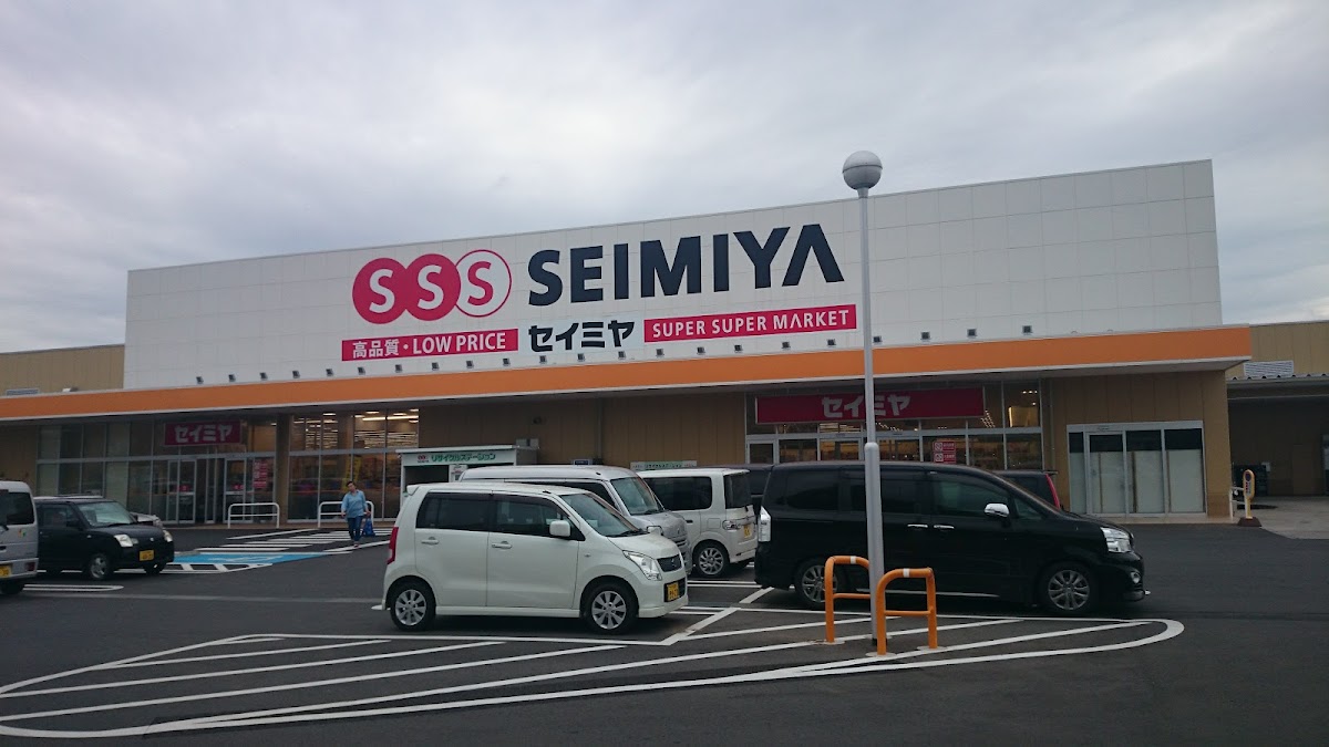 セイミヤ鉾田安房店