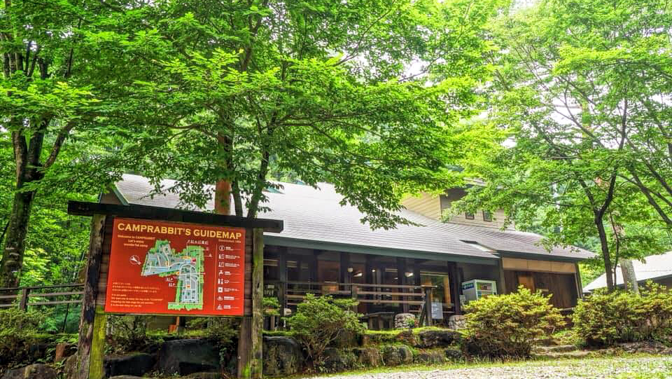 キャンプラビット