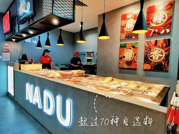 Nadu Spice Wok - Photo 1