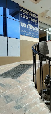 Daksh hospital - Image 3