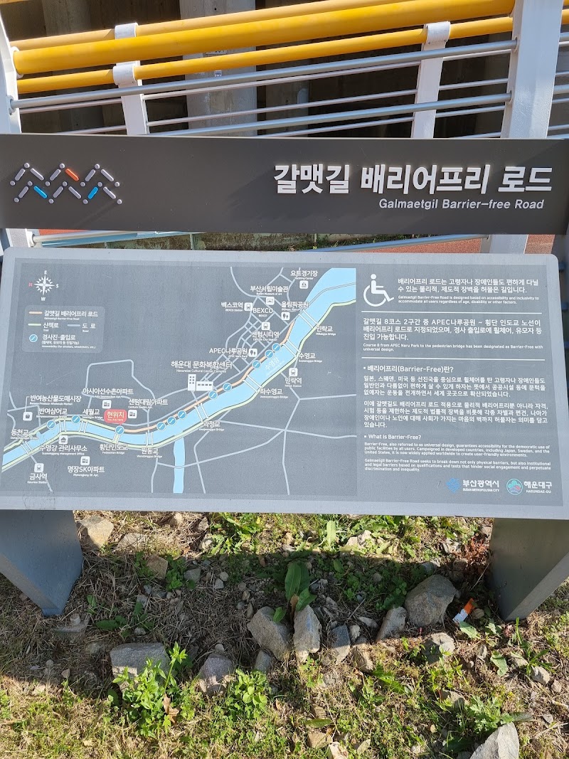 갈맷길 4코스3구간 사진 5