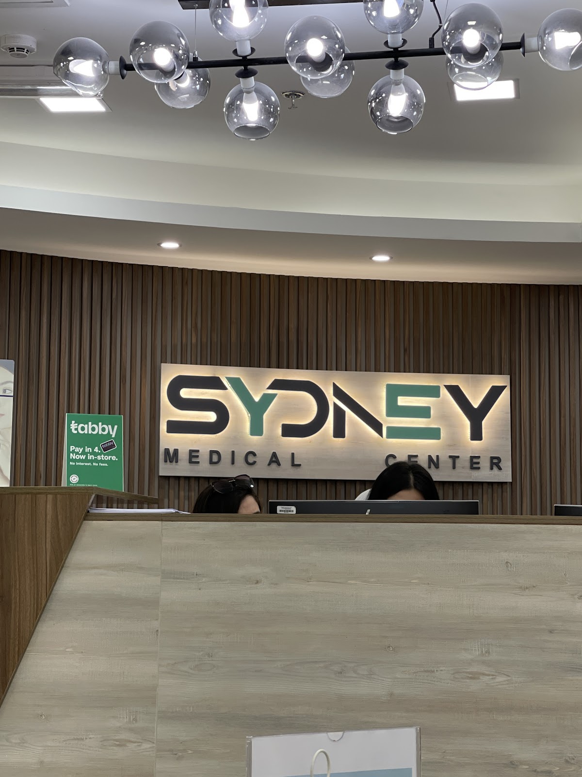 Sydney Medical Center مركز سيدني الطبي 2