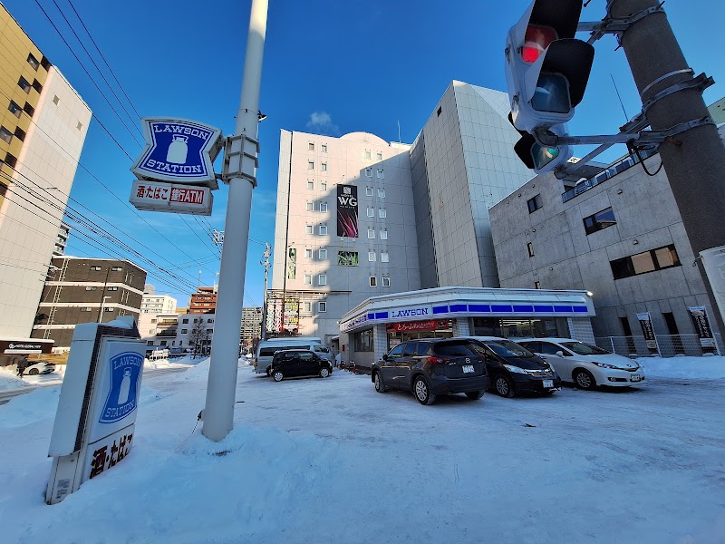 天然温泉 すすきのの湯