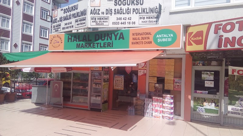 Halal Dünya Marketleri GİMDES photo 1