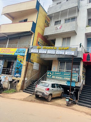 Shree Maternity Clinic (Dr.Sudha Nagarkatti)(Dr.Kiran Naik)(Dr.Suma Moni Naik)