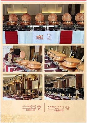 مطعم فيشون للمأكولات الهندية