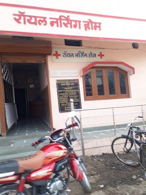 Royal Nursing Home - Image 2