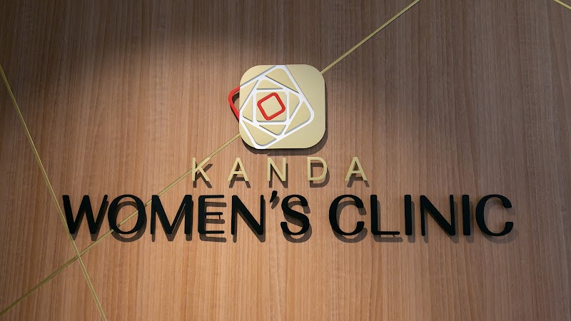 神田ウィメンズクリニックの外観