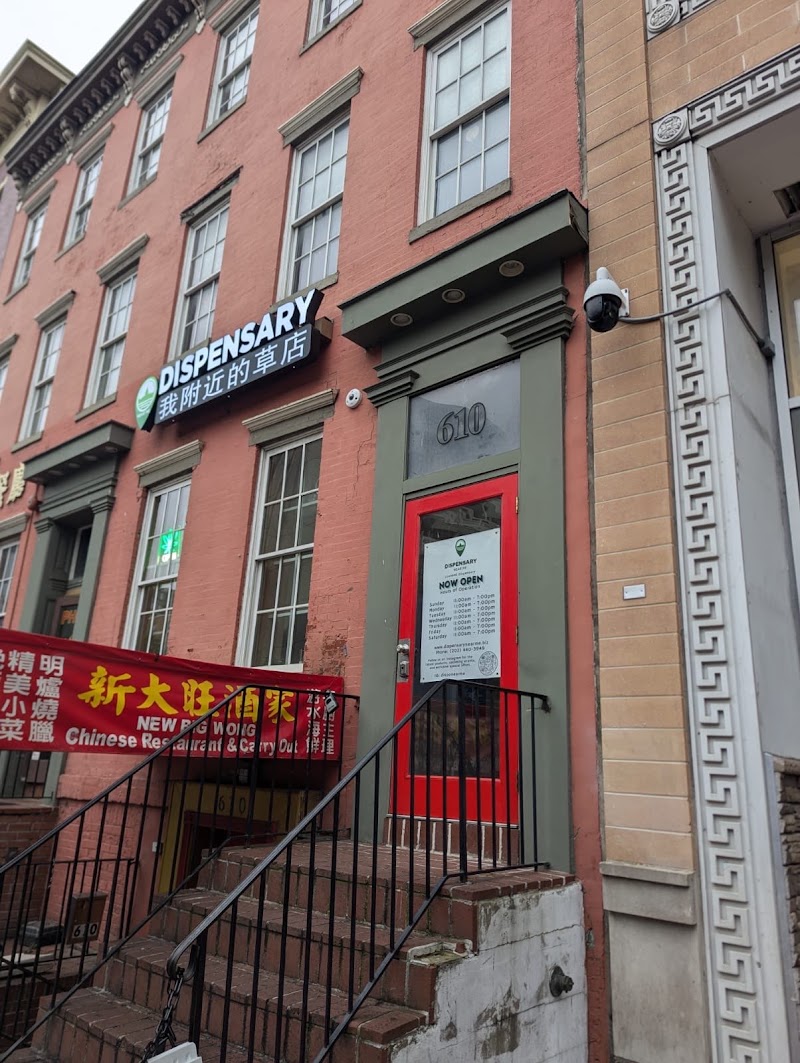 Video tour of Jars DC Weed Dispensary Near Me retail environment