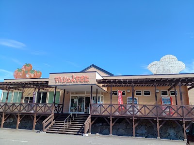 よもぎた物産館 「マルシェよもぎた」