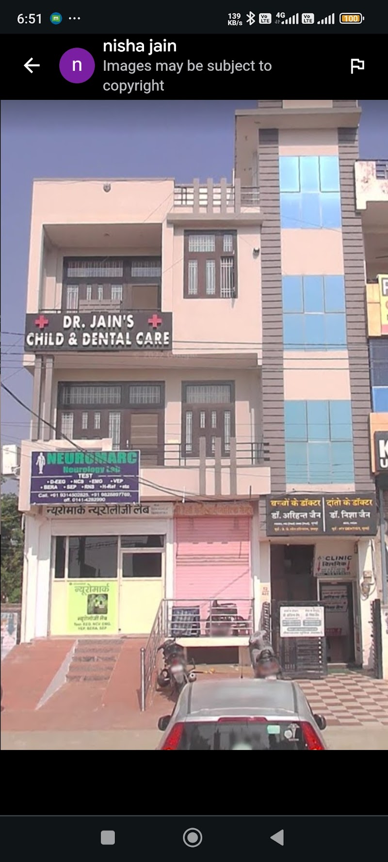 Dr Nisha Jain clinic