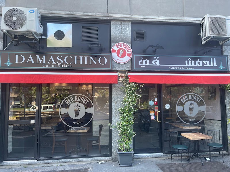 Shawarma red roast photo 1