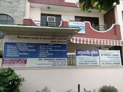 Mother's Care & Maternity Centre - Image 3