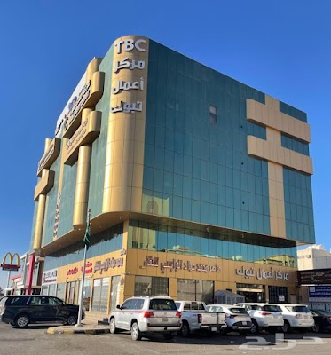 مركز اعمال تبوك للعقار