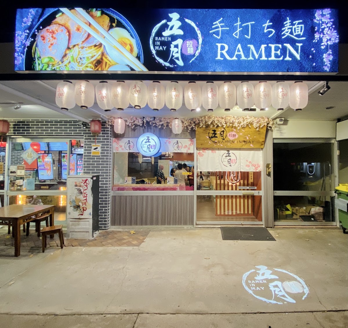 Ramen in May - Japanese Restaurant