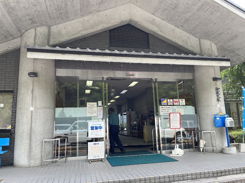 SPA P・SPO 湯砥里館 とべ温泉 2