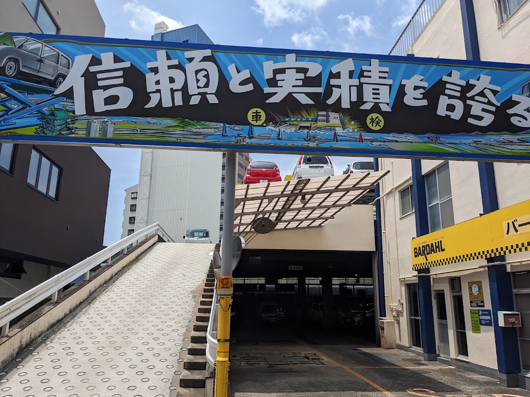 株式会社中部自動車 - 画像3