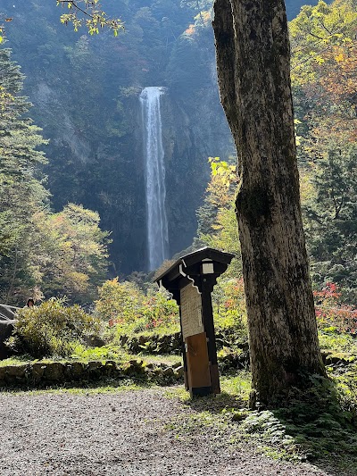 Hirayu Waterfall - 4