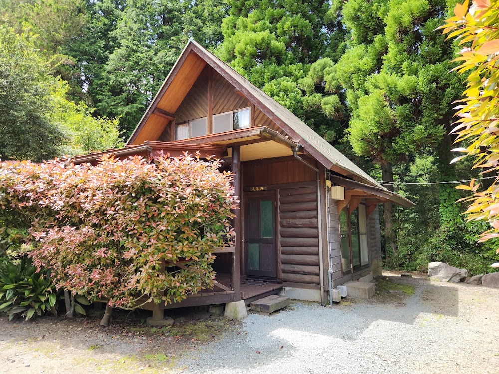 南阿蘇ビラマイルド