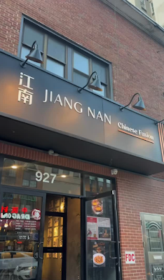 JiangNan Philadelphia photo 1