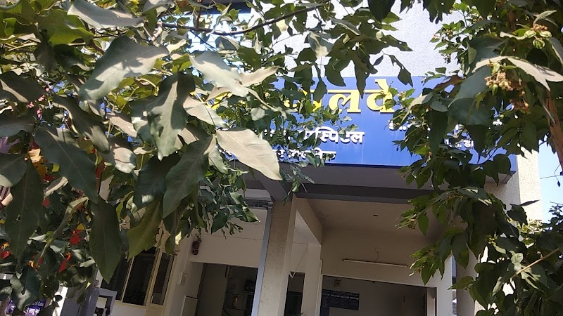 Dr Bakul Palwe Accident and Surgical Hospital