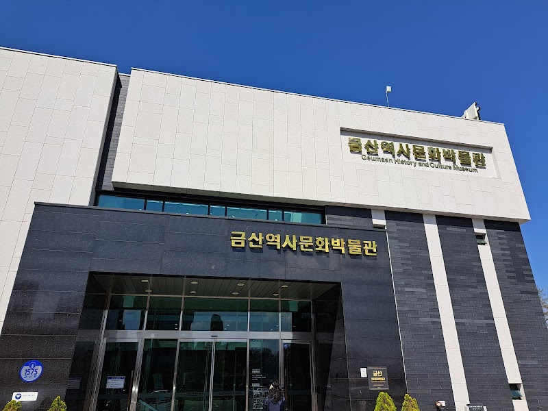 캐슬1477피규어뮤지엄 금산군 애견맛집
