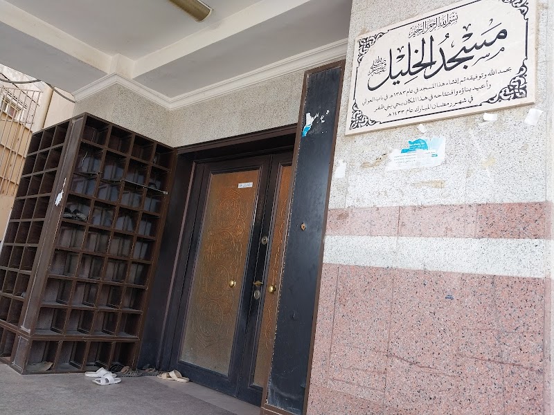 Masjid Al Khalil, Banidhafar, Madinah photo 1