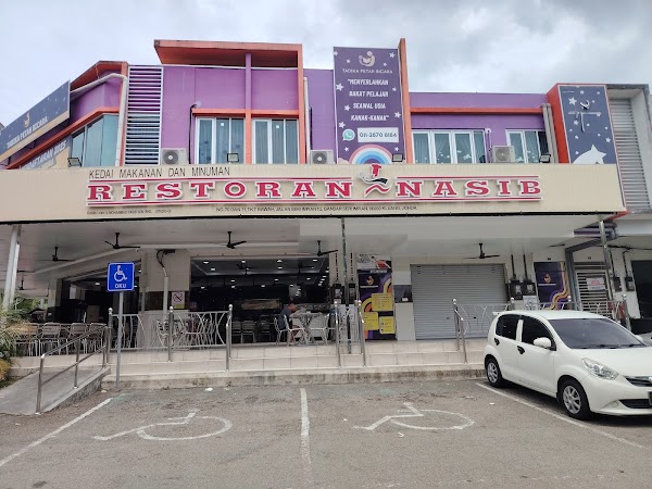 Restoran Nasib Bandar Seri Impian - Photo 1