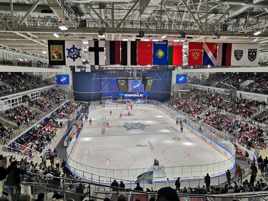 Fetisov Arena