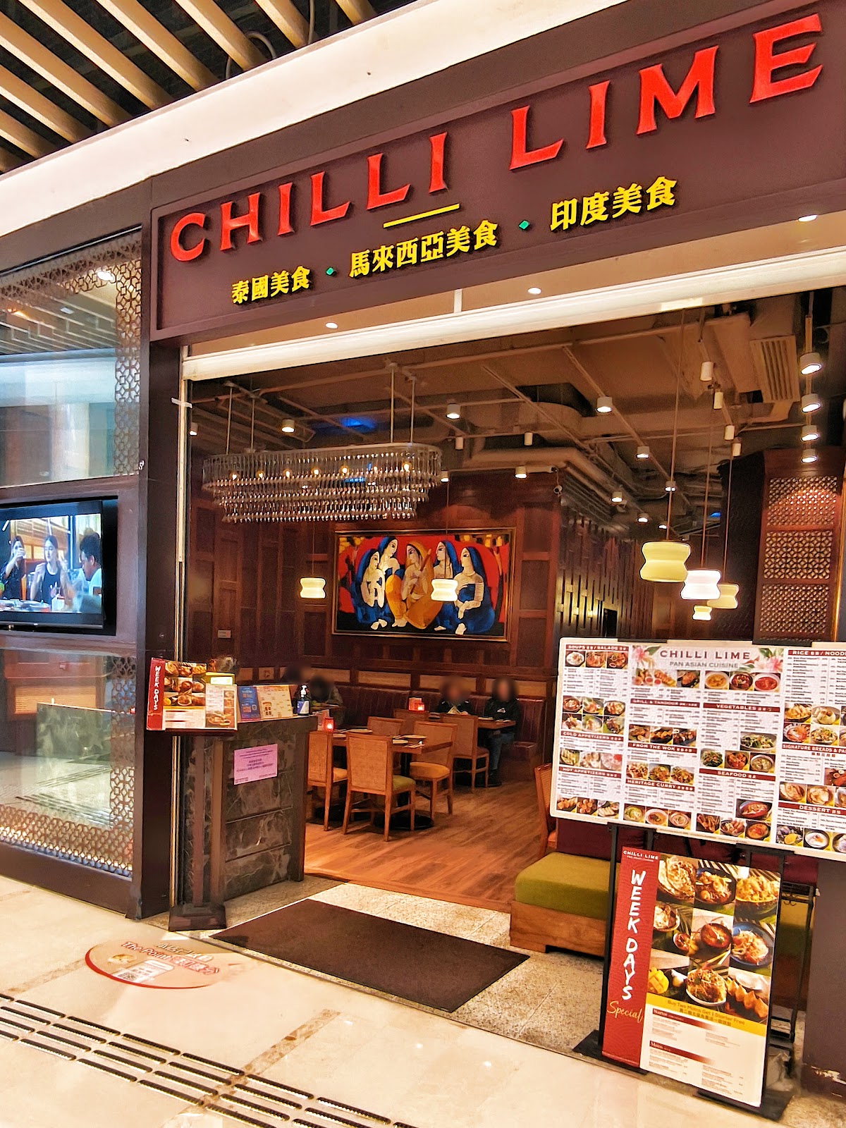 Chilli Lime (YOHO Mall I) — photo 7