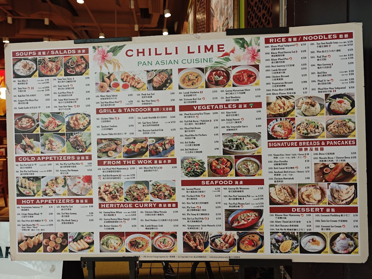 Chilli Lime (YOHO Mall I) — photo 6