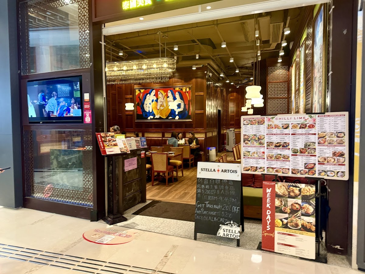 Chilli Lime (YOHO MALL 形點) photo 2
