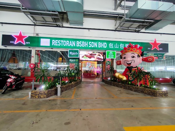 Restoran BSBH - Photo 1