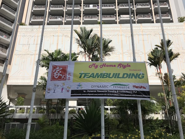 My Home Style - Photo 1