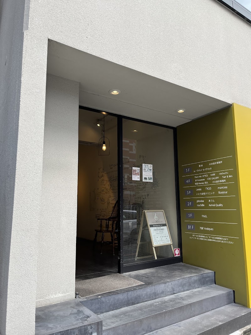 すまいるレディースクリニックの外観