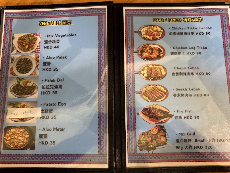 Shafiq Shinka Restaurant photo 3