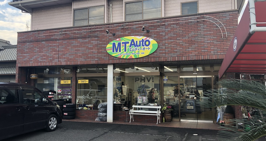 エムティーオート