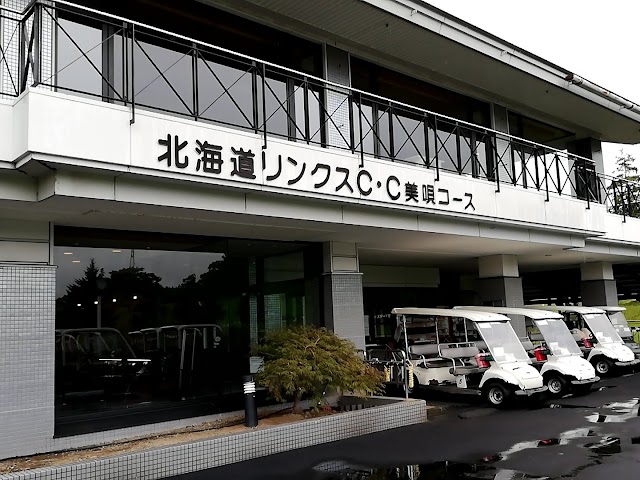 Hokkaido Lynx Country Club Bibai Course - Photo 4