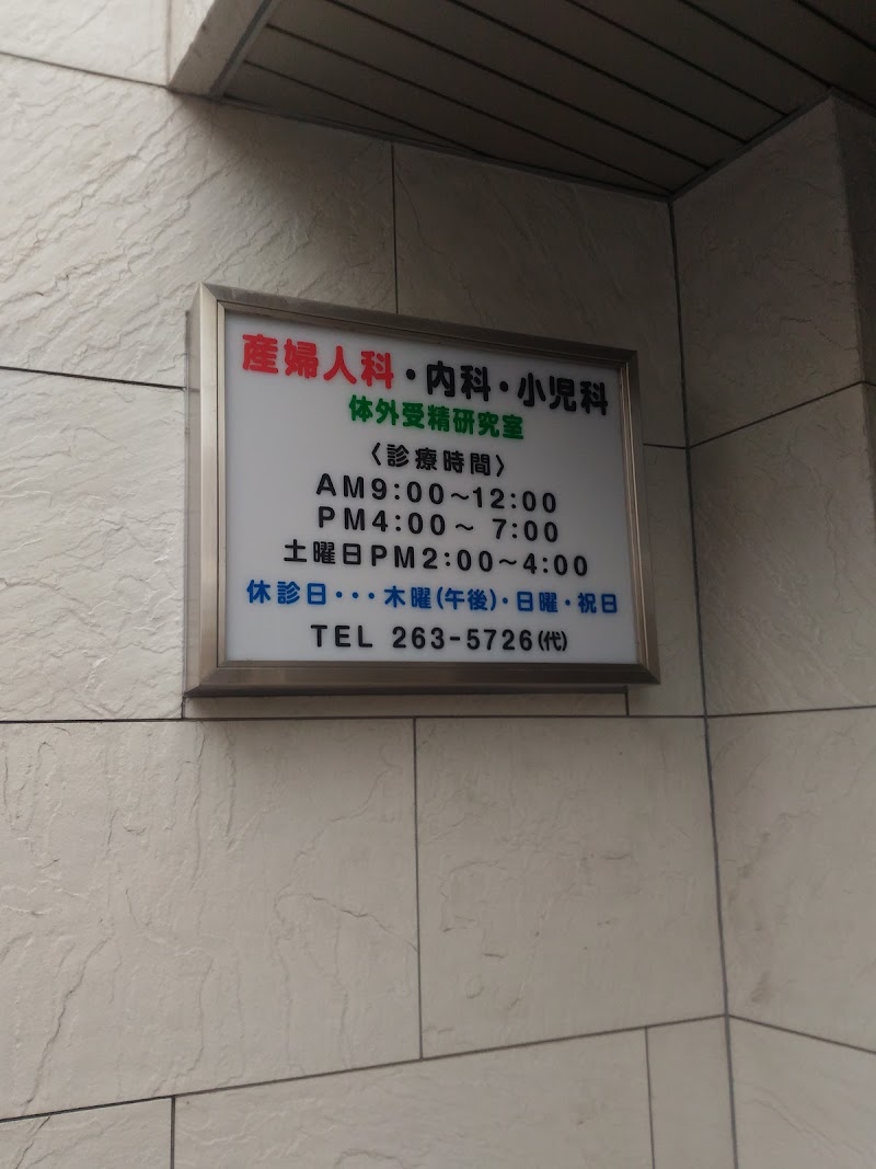 ティアラウィメンズクリニックの外観