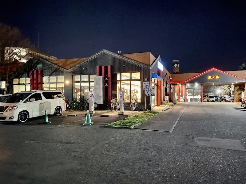 苗穂駅前温泉 蔵ノ湯 3